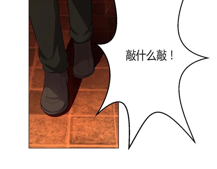 第5话 第75页