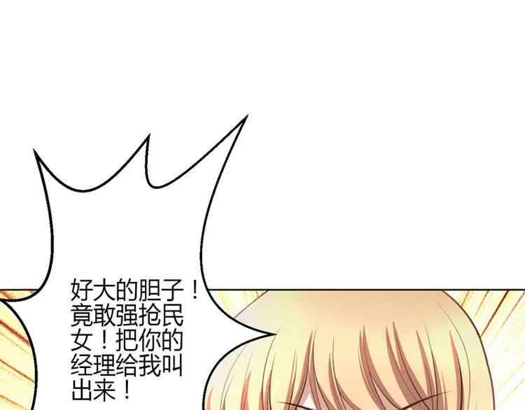 第5话 第80页