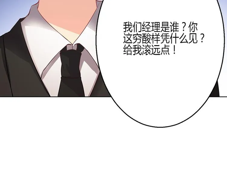 第5话 第84页