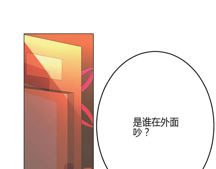第5话 第85页