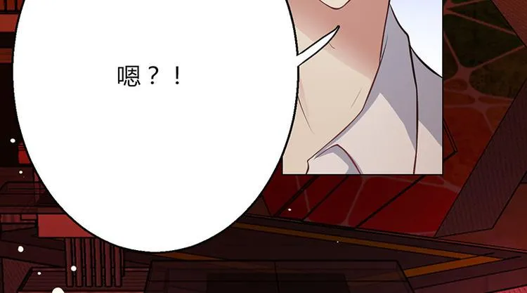 第5话 第87页