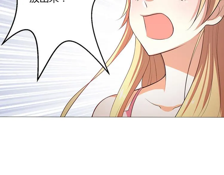 第5话 第97页