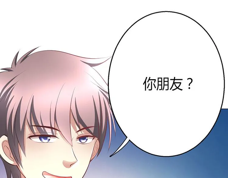 第5话 第99页