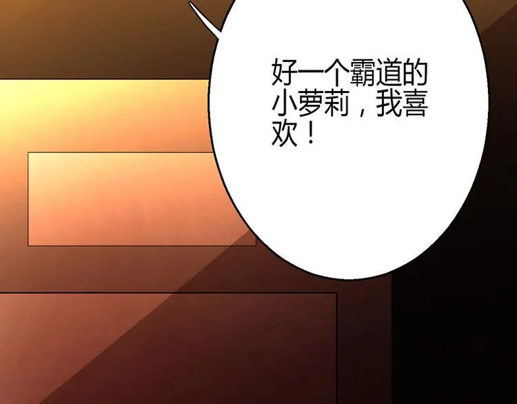 第5话 第101页