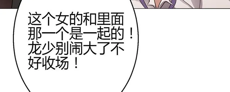 第5话 第103页