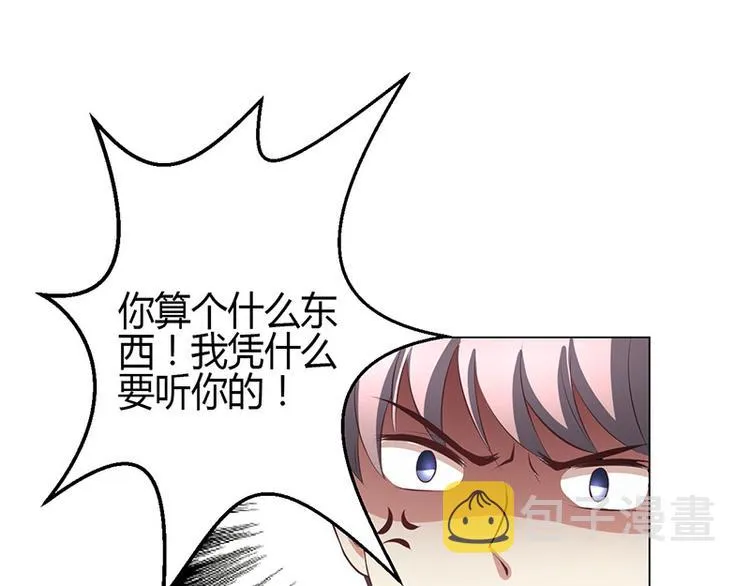 第5话 第114页