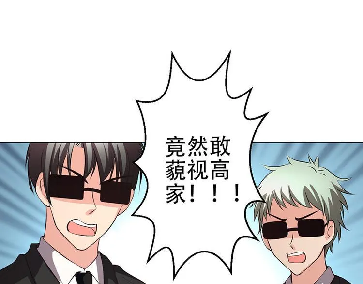 第5话 第119页