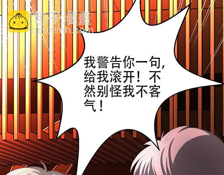 第5话 第121页