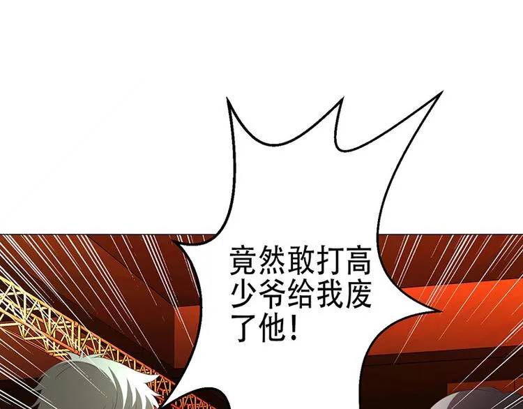 第5话 第127页