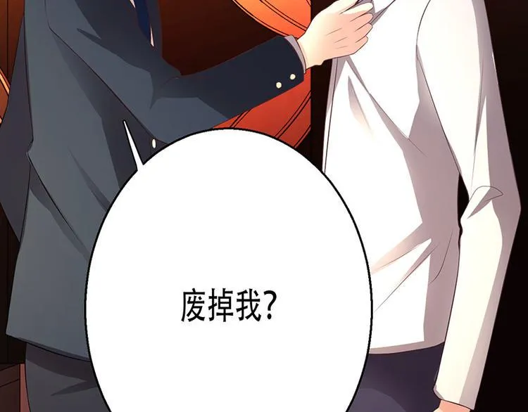 第5话 第131页