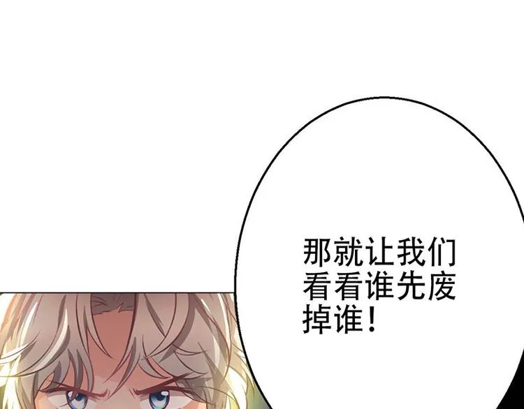 第5话 第133页