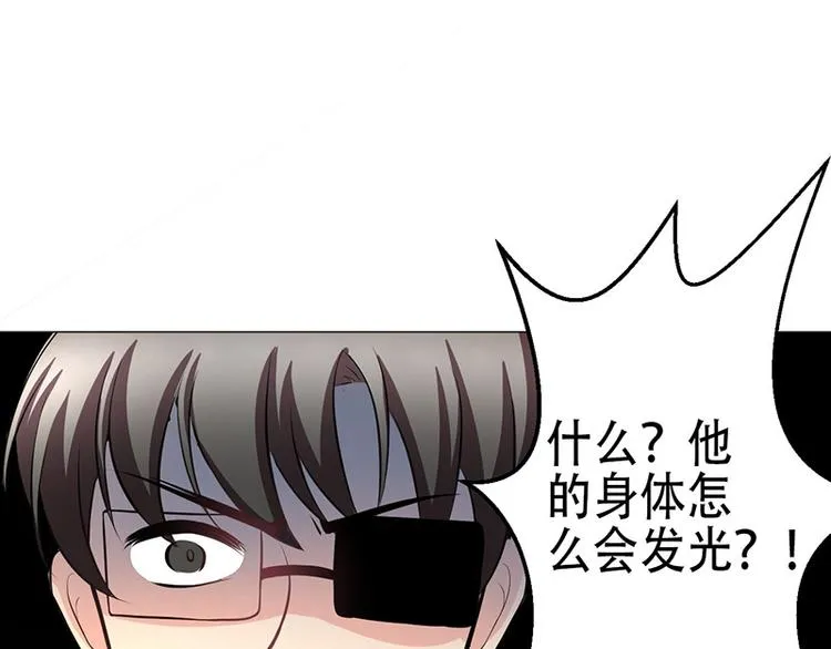 第5话 第136页