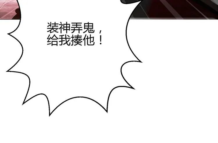 第6话 第4页