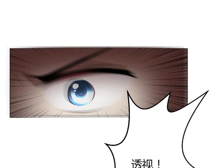 第6话 第11页