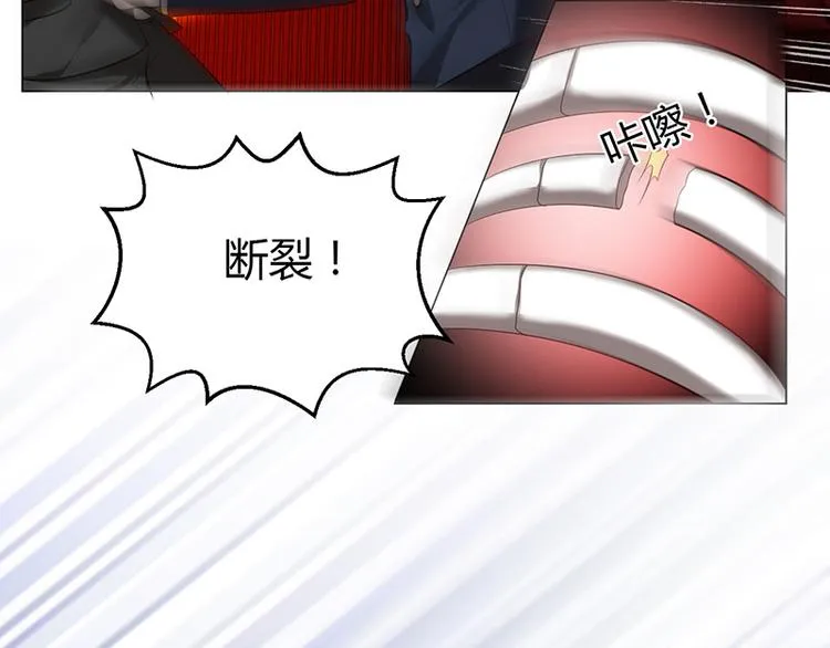 第6话 第20页