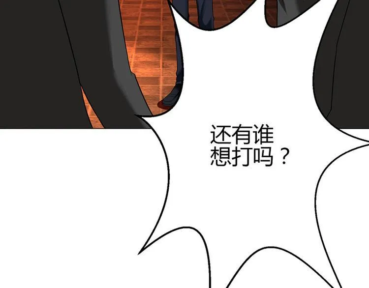 第6话 第48页