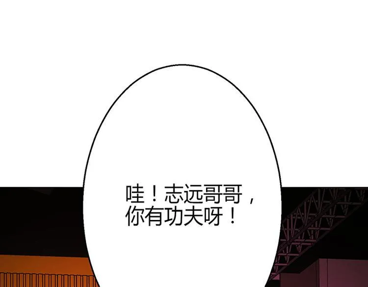 第6话 第50页