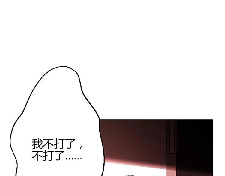 第6话 第56页