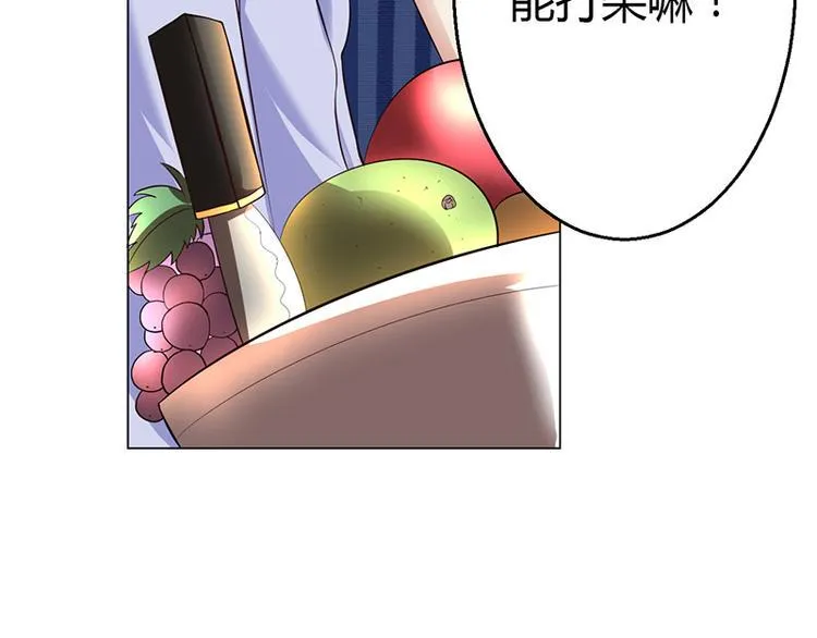 第6话 第79页