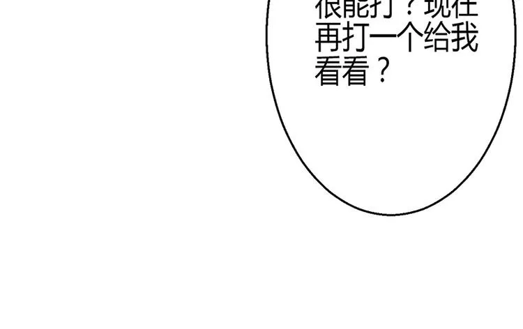 第6话 第83页
