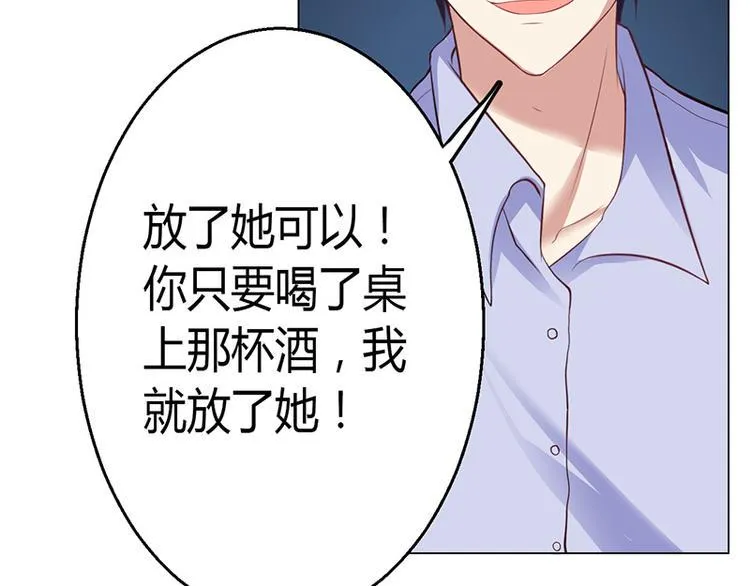 第6话 第88页