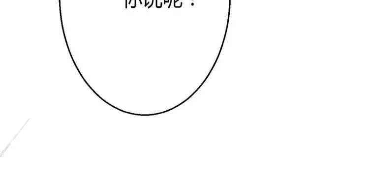 第6话 第94页