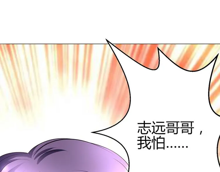 第6话 第95页