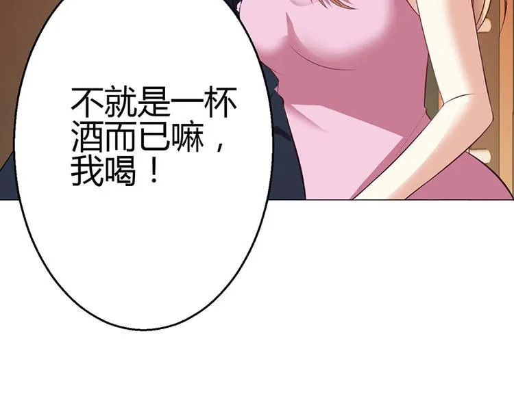 第6话 第100页