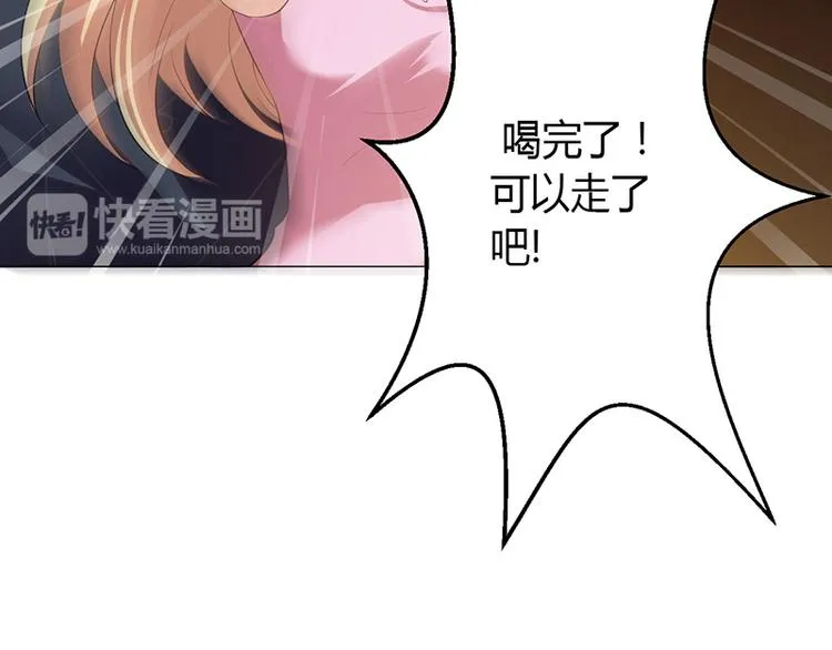 第6话 第106页