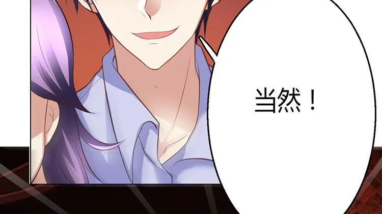 第6话 第109页