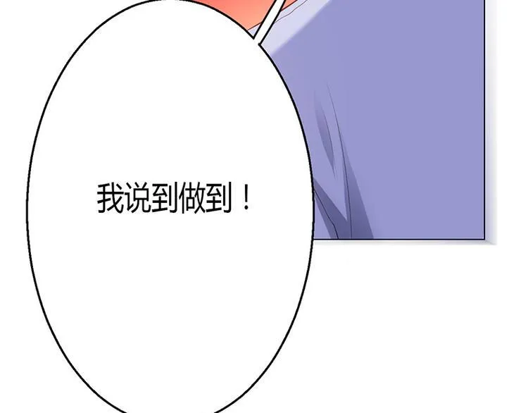 第6话 第114页