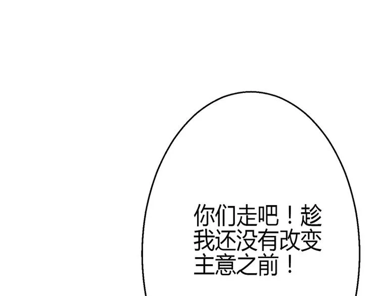 第6话 第116页
