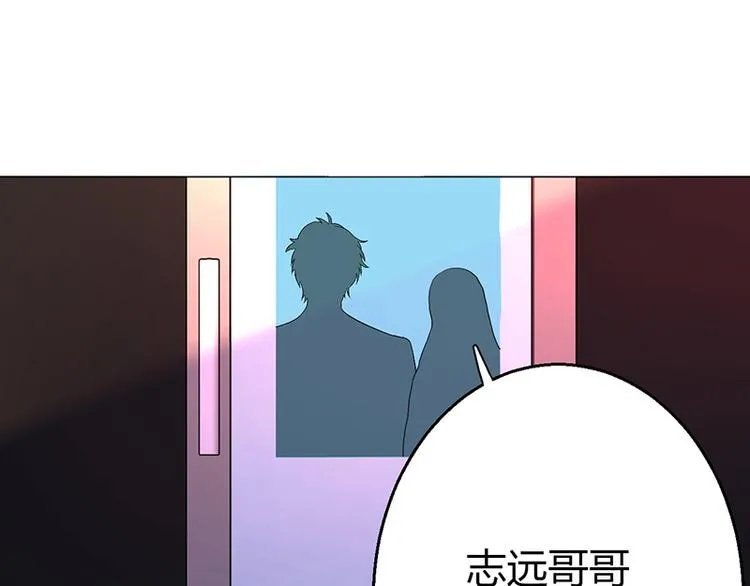 第7话 第3页