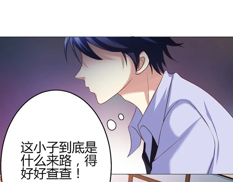 第7话 第6页