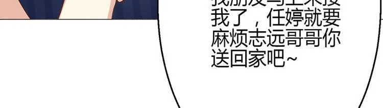 第7话 第12页
