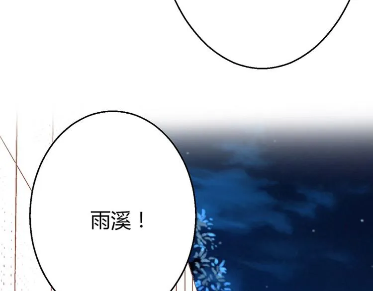 第7话 第13页