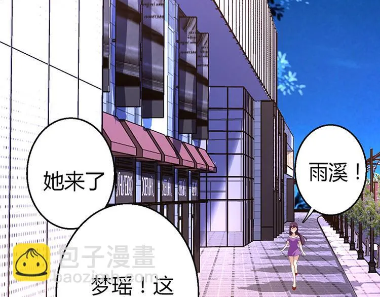 第7话 第15页