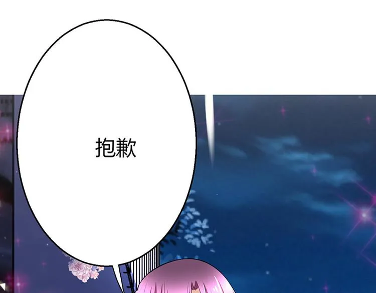 第7话 第18页