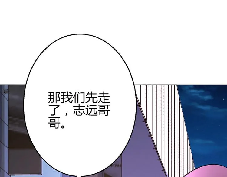 第7话 第24页