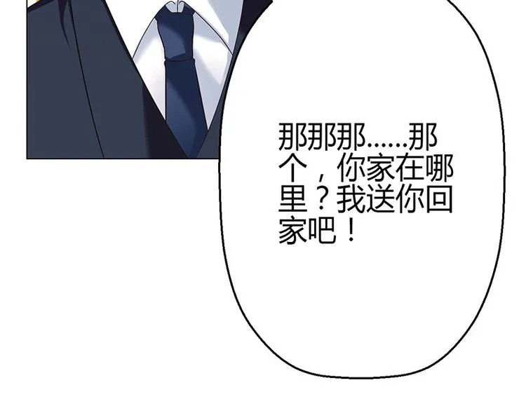 第7话 第38页