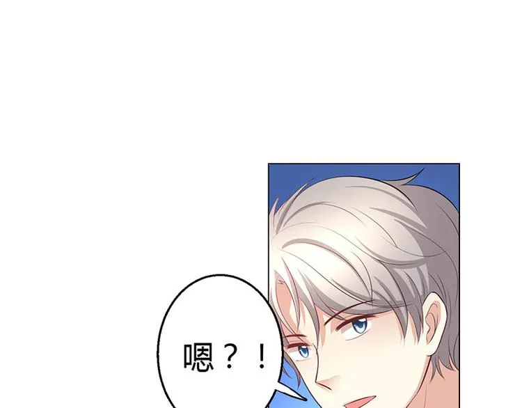 第7话 第40页