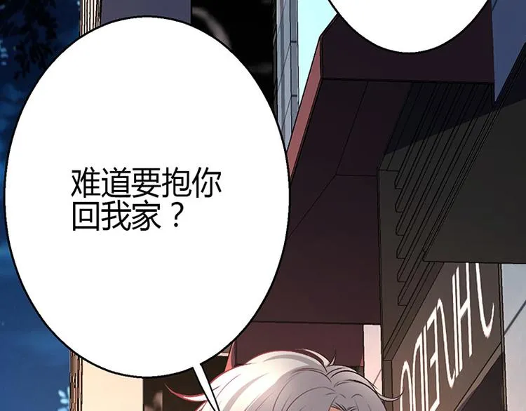 第7话 第43页