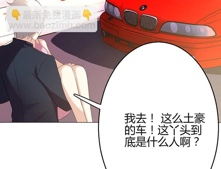 第7话 第57页