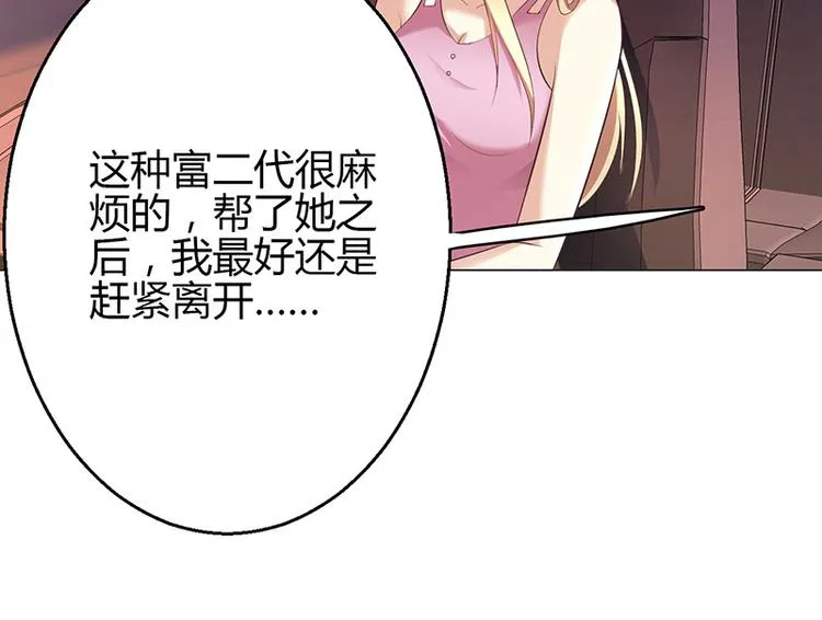 第7话 第62页