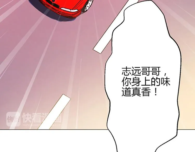 第7话 第68页