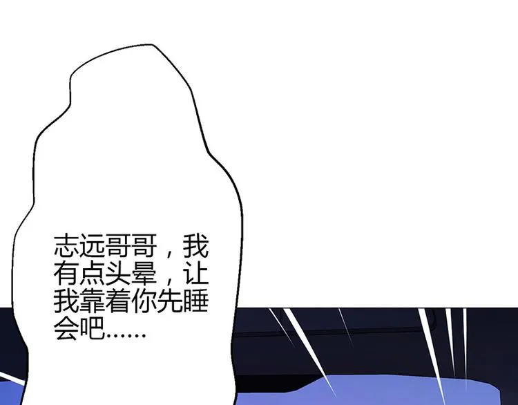 第7话 第73页