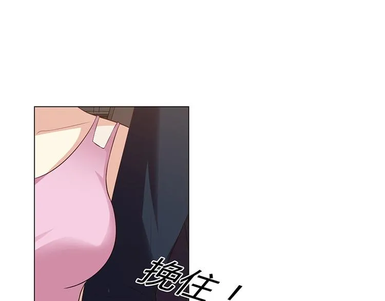 第7话 第76页