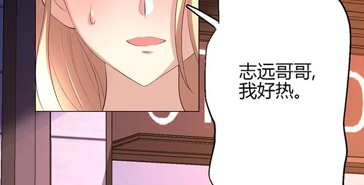 第7话 第82页