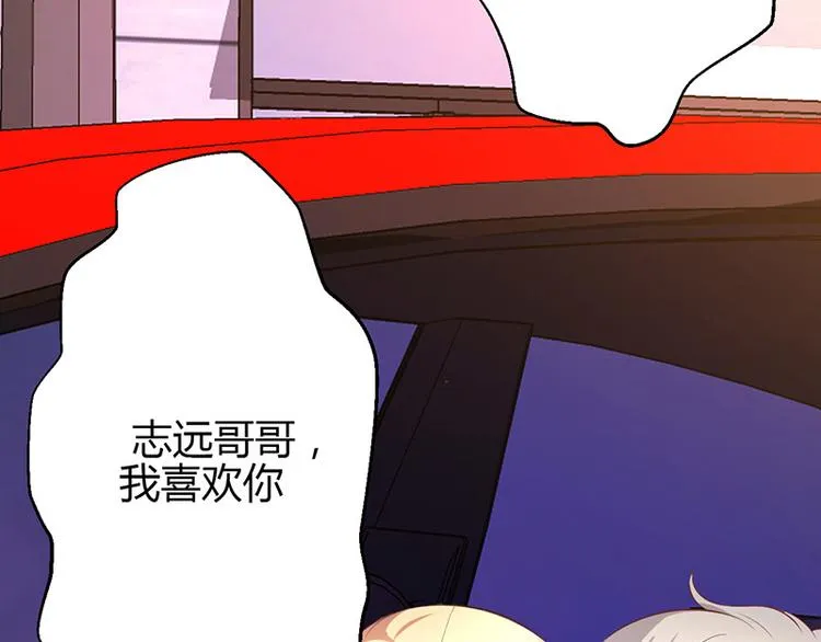 第7话 第83页