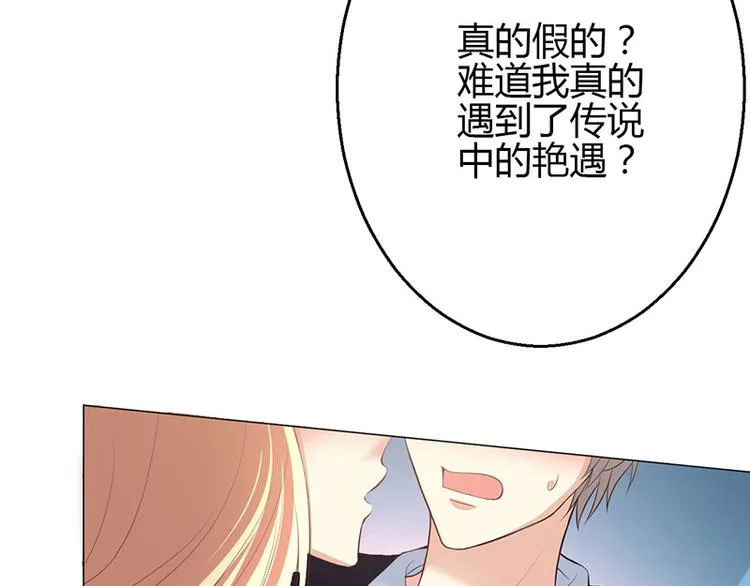 第7话 第86页